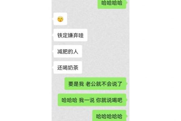 金牛座和狮子座婚姻