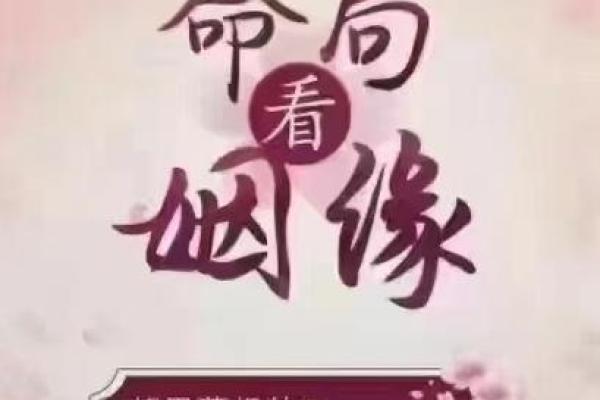 男女双方八字天地合婚