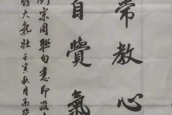 梦见玉成水