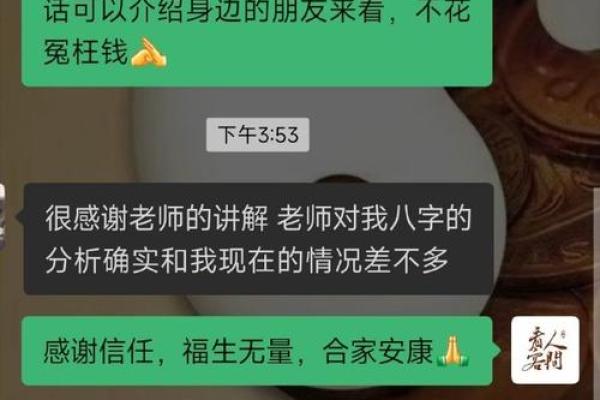 亥水为婚姻宫的人