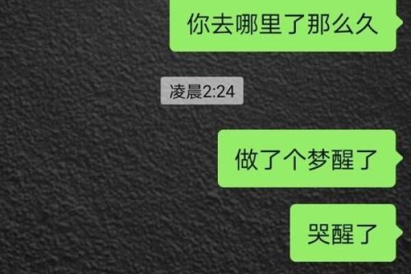 梦见小朋友变坏