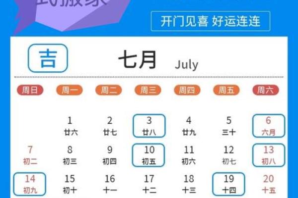 23年五月生产吉日是哪天