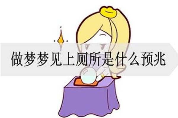 做梦梦见小孩是小人吗