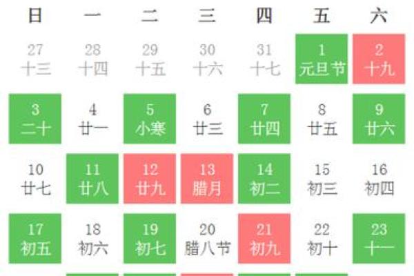 2025年修造吉日7月份