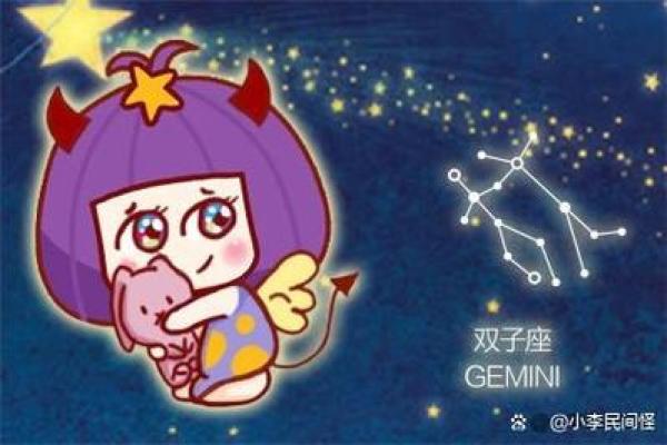 属鼠白羊女2025的财运