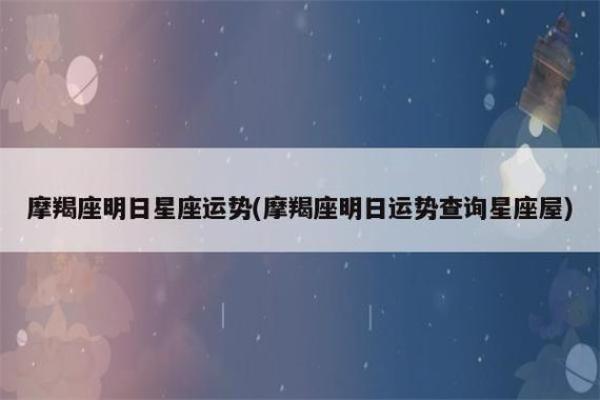 双子座今日运势星座_双子座今日运势星座屋10月9号