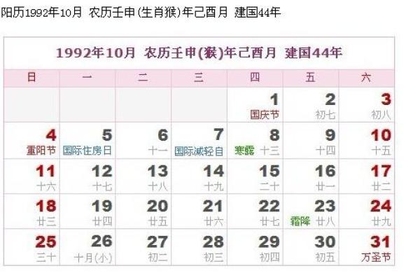 金牛座是几月几号_金牛座是几月几号到几月几号农历