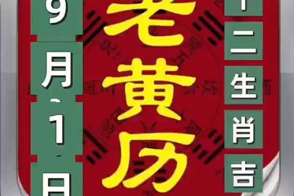 万年历2025年9月份黄道吉日(2025年什么日子适合结婚)