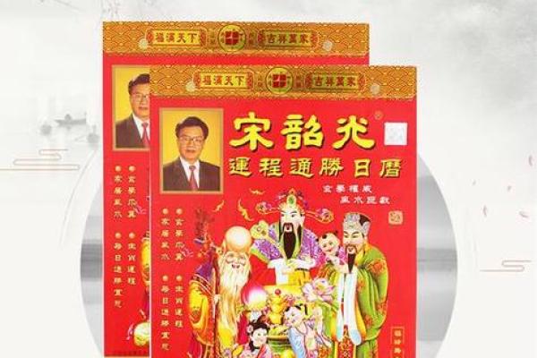 1996年鼠年结婚吉日推荐精选,1996年鼠2021年结婚好吗