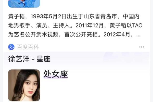 金牛座与狮子座的匹配程度、金牛座与狮子座的匹配程度是多少