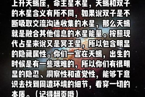双子的上升星座怎么查,双子上升星座怎么查看