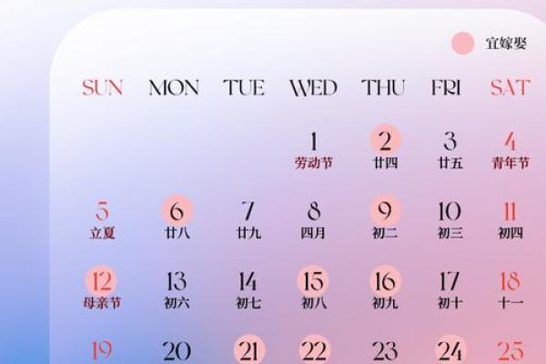 2024年国庆节结婚吉日挑选与婚礼策划指南 2022年国庆节结婚吉日