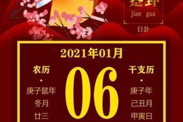 2025年9月份订婚黄道吉日—2021年9月订婚吉日查询
