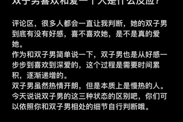 双子座和十二星座配对指数(双子座和十二星座谁最搭配)