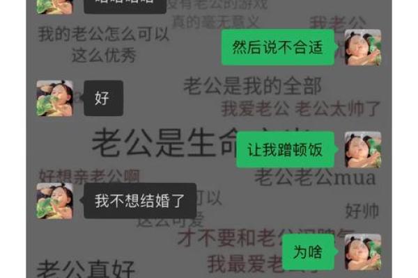 巨蟹男白羊女、巨蟹男白羊女姐弟恋