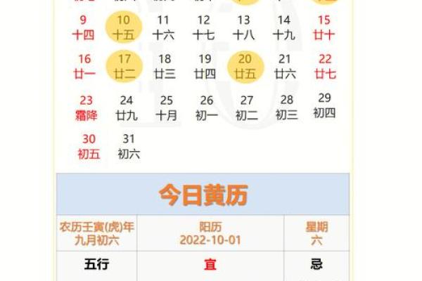 9月份哪天搬家入宅吉日—9月份那天搬家入宅吉日