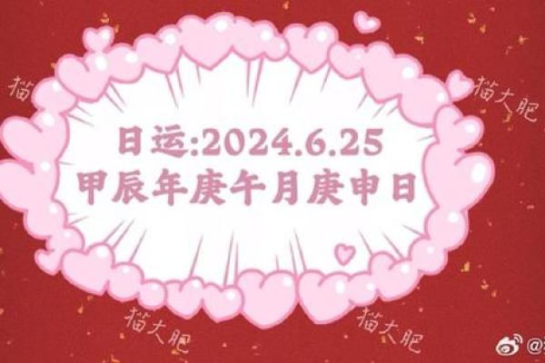 2024年3月18日黄道吉日完美婚礼指南,2023年4月18日老黄历网