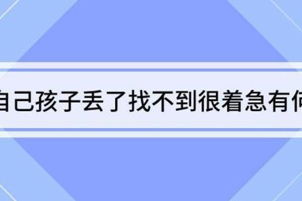 梦见背小孩是什么意思