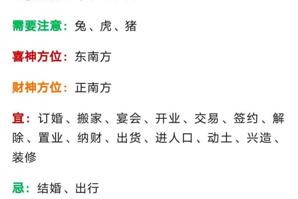 2025年10月2号结婚日子好吗_2025年10月25日农历是多少