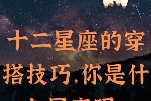 白羊座最不合适的星座;白羊座最不合适的星座排名