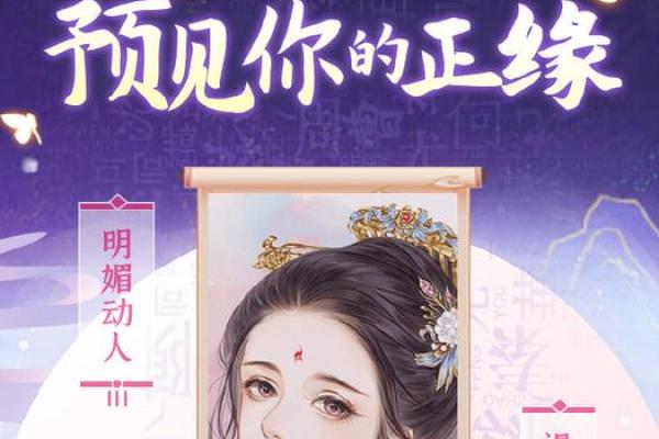 姻缘是什么意思;人的姻缘是命中注定的吗