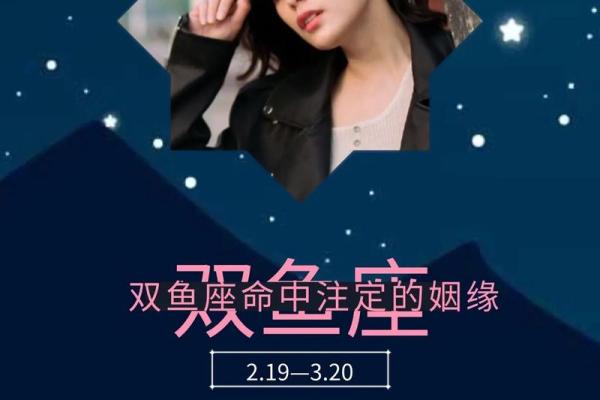 姻缘是什么意思;人的姻缘是命中注定的吗