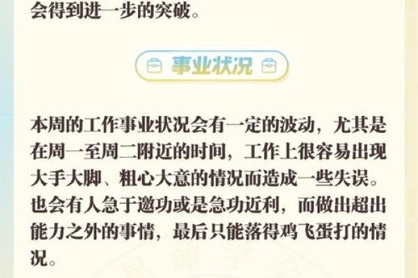 双子座今日运势第一星座网,双子座今日运势第一星座网10.24