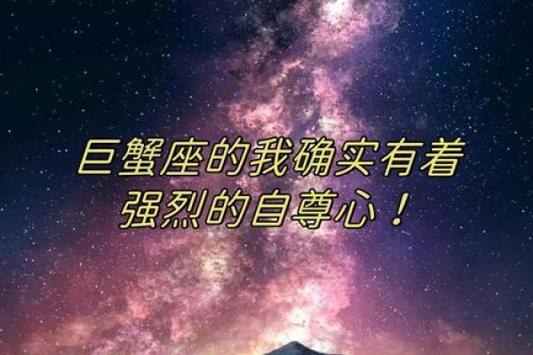 巨蟹座明日运势星座屋(巨蟹明日运势超准)