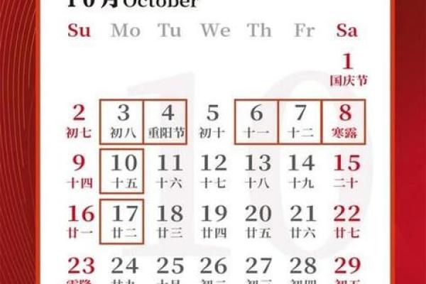 20244月份结婚黄道吉日(20244月份结婚黄道吉日查询)