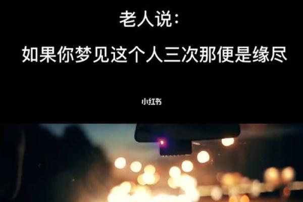 女人梦见多年不联系的朋友_女人梦见多年不联系的朋友什么意思