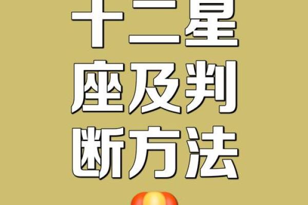 金牛座男生性格特点;白羊座男生性格特点