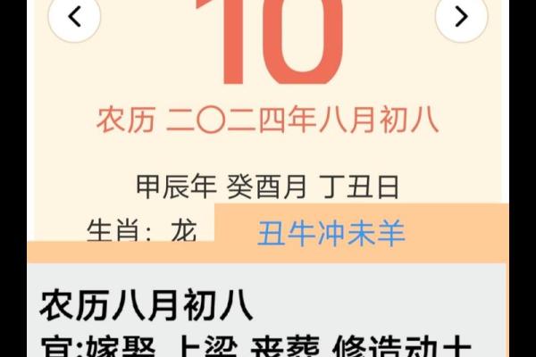 2025年农历9月的黄道吉日是哪几天—2025年农历九月