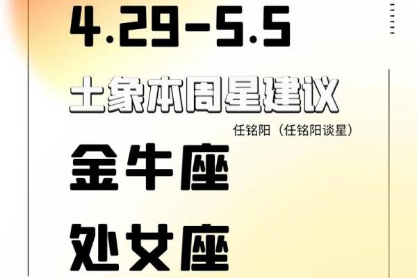 摩羯座和金牛座;摩羯座和金牛座哪个更厉害