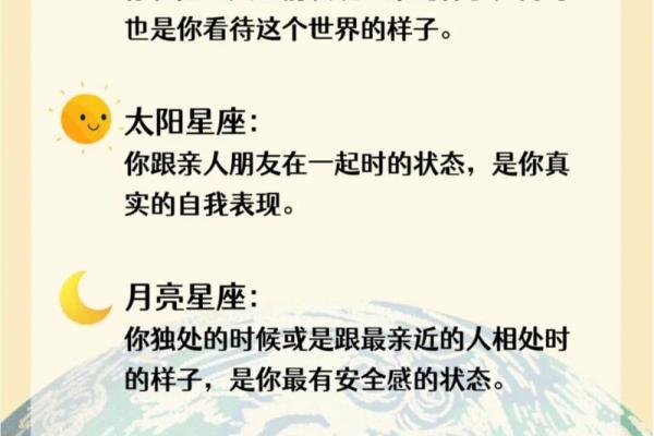金牛座的上升星座—金牛座的上升星座对照表