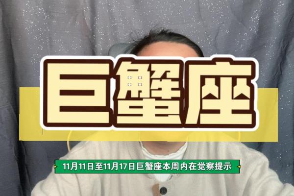 上升星座巨蟹男—上升星座巨蟹男和射手女