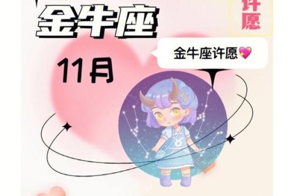 射手座和金牛座配吗_射手座男和金牛女适合结婚吗