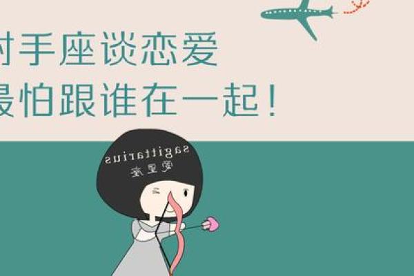 射手座和金牛座配吗_射手座男和金牛女适合结婚吗