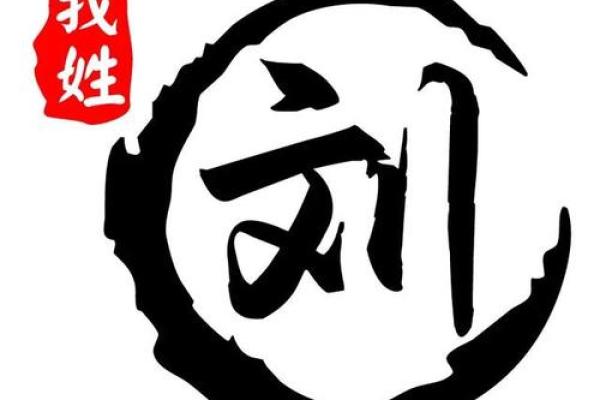 何姓女宝宝属虎起名怎么样