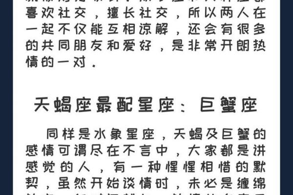 白羊座女生和什么星座男生最配—白羊座女生和什么星座男生最配对