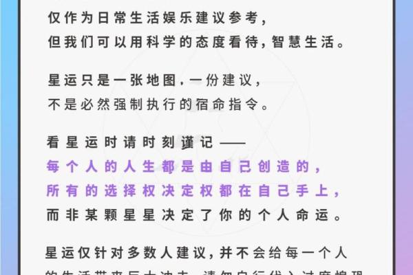 狮子座上升星座_狮子座上升星座精确查询表