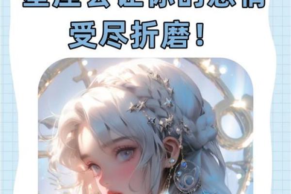 双子处女座配对、双子座处女座配对