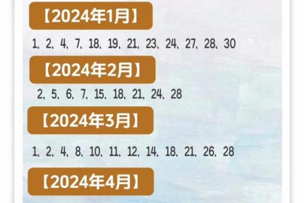 2023年10月黄道吉日婚嫁-2023年十月黄道吉日