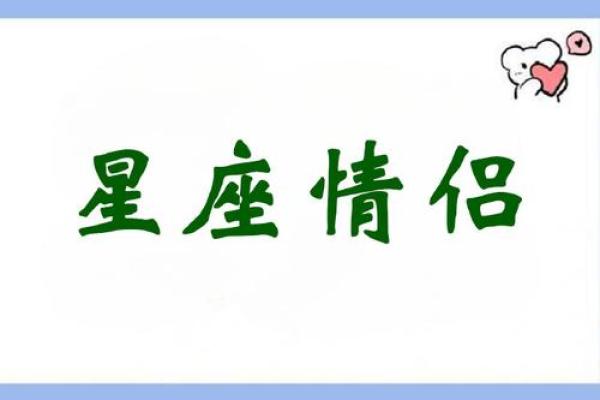 金牛座和摩羯座_金牛座和摩羯座相配吗