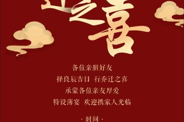 十月份乔迁新居的黄道吉日2025年;十月份乔迁新居的黄道吉日2025年是哪一天