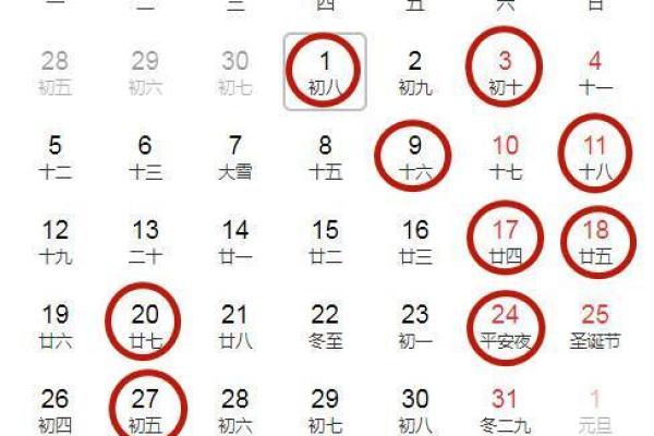 2025二年月份黄道吉日