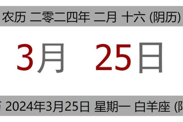 2025年九月黄道吉日一览表(2025年的9月有多少天)