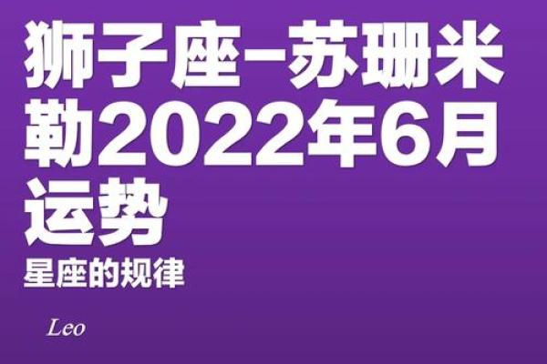 狮子座明日运势第一星座、狮子座明日运势第一星座网