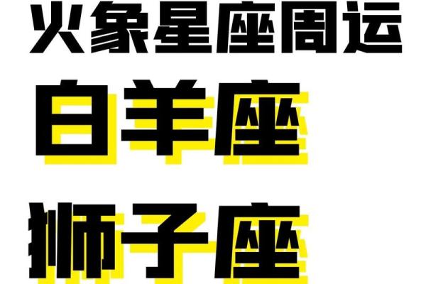 星座运势狮子座-星座运势狮子座11月运势