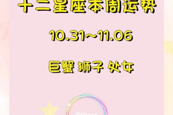 星座运势狮子座-星座运势狮子座11月运势
