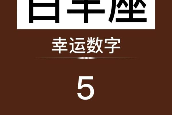 双子座白羊座_双子座白羊座谁厉害